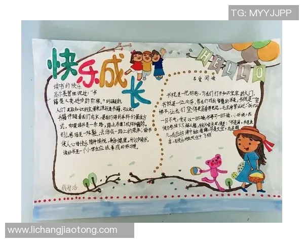 与杨娜畅谈她的篮球生涯与成长历程的精彩故事