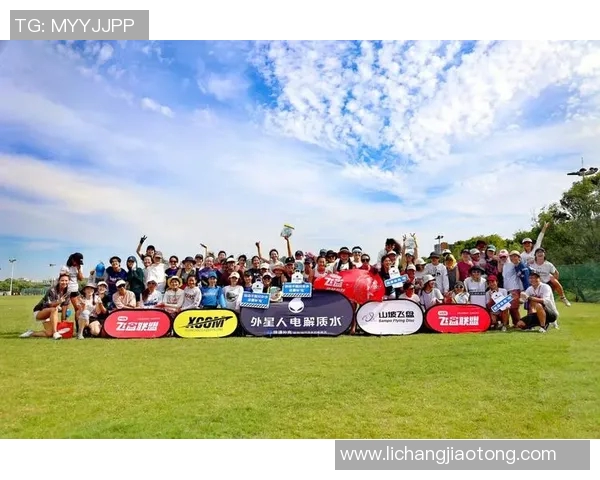 上海飞盘队的控制革新探索与实践:重塑竞技风格与团队协作新模式 上海飞盘队的控制革新探索与实践:重塑竞技风格与团队协作新模式