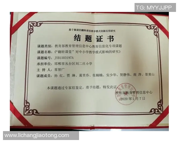 对话羽毛球女王黄静:回顾辉煌生涯与未来展望 对话羽毛球女王黄静:回顾辉煌生涯与未来展望