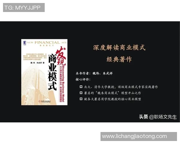 广州滑板队的控制革新探索与发展之路全景解析 广州滑板队的控制革新探索与发展之路全景解析