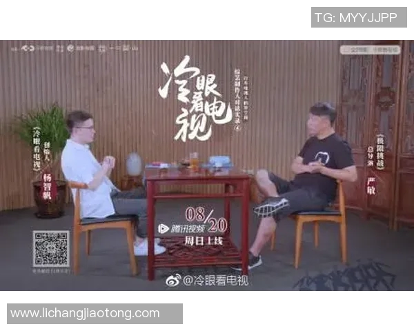 极限挑战与人生哲学吴强的深度对话与运动探索之旅 极限挑战与人生哲学吴强的深度对话与运动探索之旅