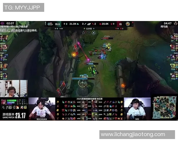 赛后复盘IG与BLG对决中的速度较量与战术分析 赛后复盘IG与BLG对决中的速度较量与战术分析