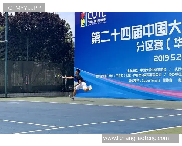 赛后分析:北京网球队与南京网球队的战术意识与表现对比 赛后分析:北京网球队与南京网球队的战术意识与表现对比