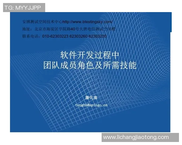 西安网球队的团队协作与战术配合探讨及其对比赛表现的影响分析 西安网球队的团队协作与战术配合探讨及其对比赛表现的影响分析