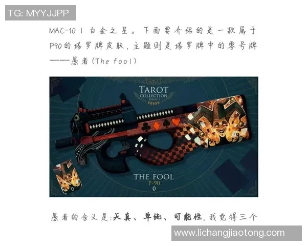 CSGO新手必看战术入门指南助你快速提升游戏水平与团队配合能力 CSGO新手必看战术入门指南助你快速提升游戏水平与团队配合能力