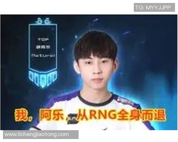 RNG在城市赛中的个人能力展现与团队协作的完美结合分析 RNG在城市赛中的个人能力展现与团队协作的完美结合分析
