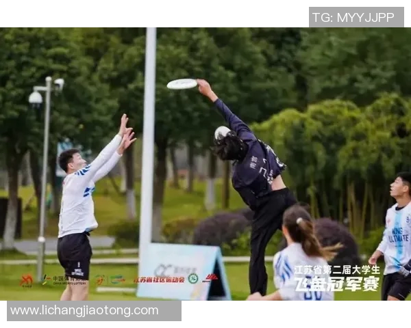 南京飞盘队的崛起与热议背后的力量变革探讨 南京飞盘队的崛起与热议背后的力量变革探讨