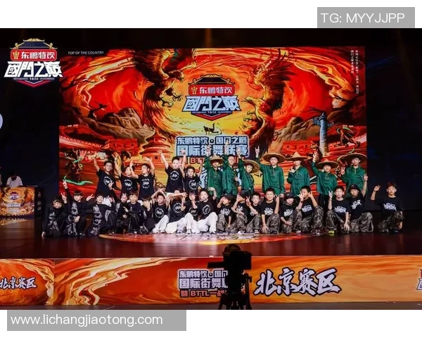 北京街舞队在世界滑板锦标赛中以94分稳居积分榜首位 北京街舞队在世界滑板锦标赛中以94分稳居积分榜首位