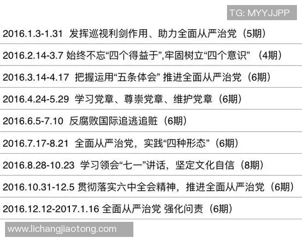 广州乒乓球队重磅专题探讨整体压制革新与未来发展方向