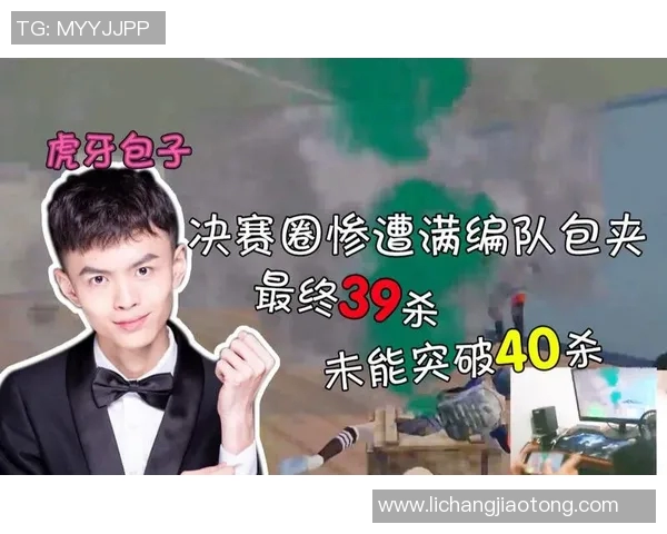 深入分析上海足球队的包夹战术与战场表现 深入分析上海足球队的包夹战术与战场表现