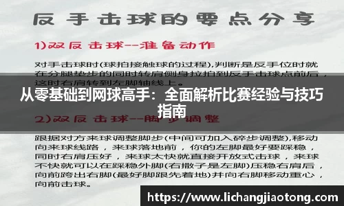 九游官方正版入口